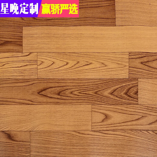 Xingwan widened and thickened floor leather 3 meters 3.3 meters 3.7 meters household non-slip cement floor straight lay waterproof wear-resistant PVC floor leather 02 brown wood grain 3 meters wide thickened one square meter
