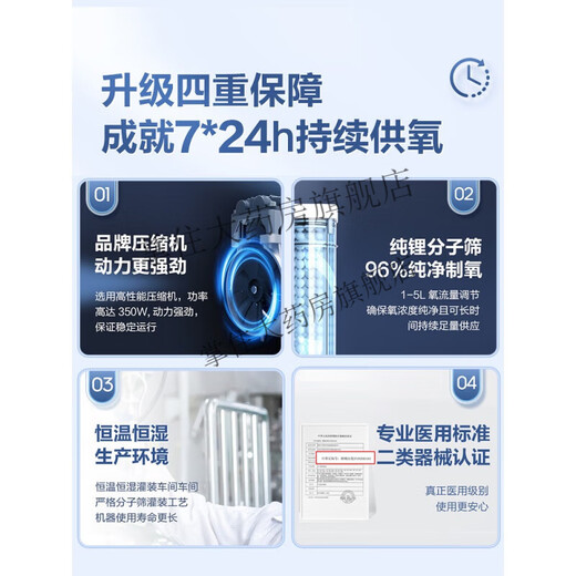 Corfu medical grade 5-liter oxygen concentrator with atomization, home oxygen machine for pregnant women, small oxygen machine for the elderly, 3L medical grade with atomization + blood oximeter