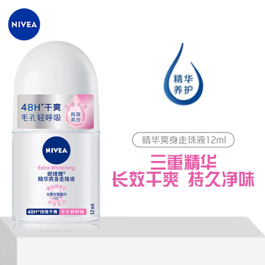 NIVEA Antiperspirant Underarm Antiperspirant Dry Roll-On Essence Body Lotion 12ml
