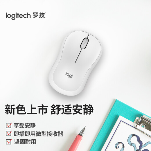 Logitech M221 soft mouse wireless mouse office mouse symmetrical mouse with wireless micro receiver off-white