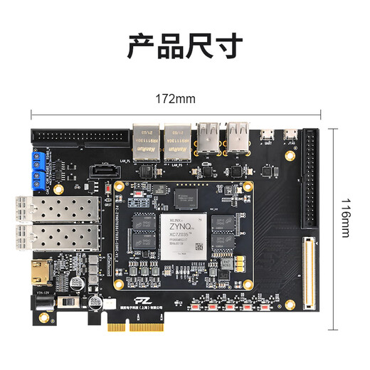 Puzhi FPGA Development Board Xilinxzynq7000 PCIe-Verifizierungsentwicklung SFP 7035-676 Hochgeschwindigkeits-ADC (250 m) Paket PZ7035-KFB-676-speziell