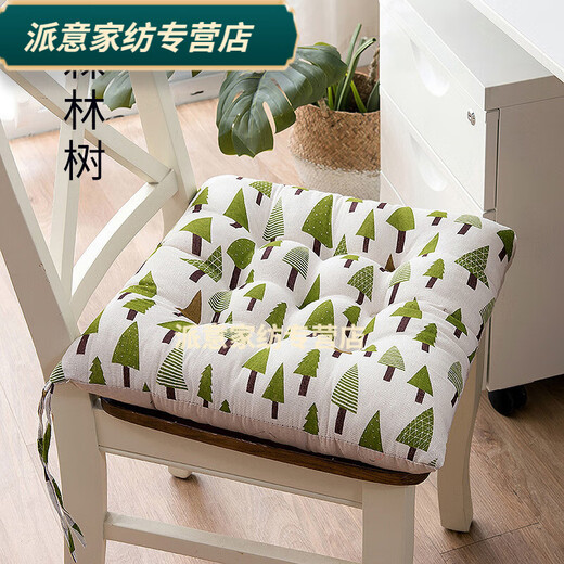Rongtao cushions for long-term sitting, buttocks don't hurt. Student cushions, chair cushions, office four seasons, student classrooms, autumn and winter. Nine-hole cotton and linen-Forest tree 50X50cm