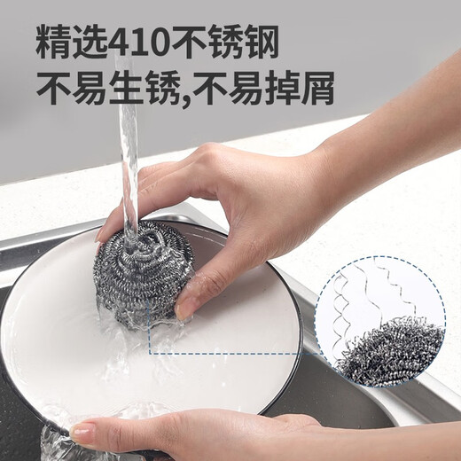 Sister Flower Steel Ball Non-shedding Cleaning Ball 3-pack for removing oil stains