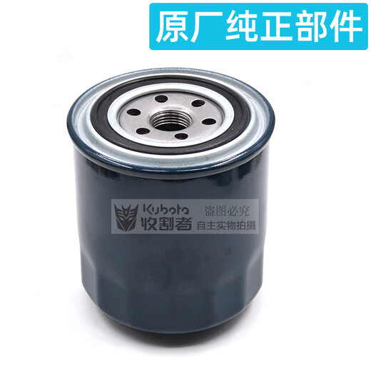 惠利得定制田954KQ拖拉机配件854KQ全车滤芯机油柴油液压油空气滤芯包邮 久保田拖拉机通用-机油滤芯-原厂
