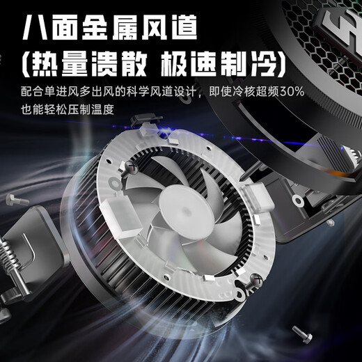 Wuying X5 three-speed temperature-controlled icing radiator can turn off the lights, can be magnetically attached to the back clip for mobile phones and tablets to dissipate heat. Exclusive Wuying X5 (full silver finger cot + back clip + magnetic sheet)