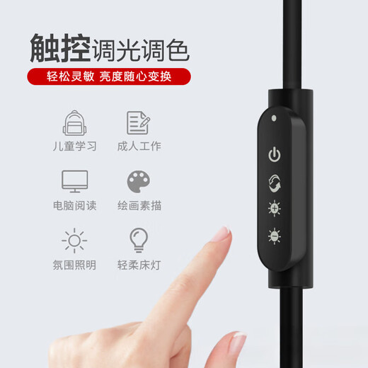 云珀led落地灯调光护眼钢琴灯练琴客厅卧室儿童书房床头阅读灯立式灯 白色触摸+遥控款