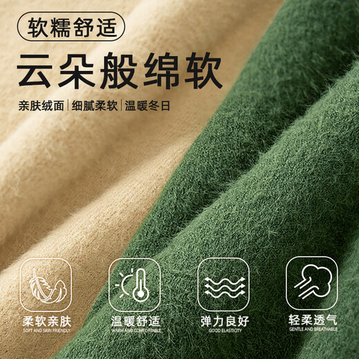 GENIOLAMODE森马集团加绒毛衣男士冬季加厚羊绒打底毛线针织衫男装 米白 L