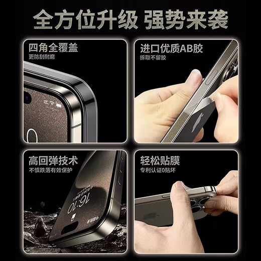 RuRihai geeignet für Apple 16promax/16pro Rahmenfolie iPhone 16 Seitenfolie staubdicht Netzaufkleber Lautsprecher Ohrhörer staubdicht Handy-Schutzfolie Seitenfolie Apple 16promax Seitenfolie Ohrhörer staubdicht Version-2 Set