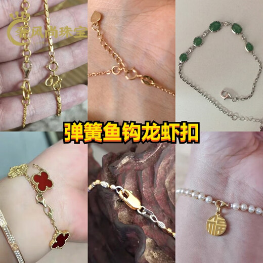 Fat Donglai same style 18K gold pendant buckle head pearl necklace gold OT buckle spring fish hook S buckle gold connecting hand 18K gold one piece No. 1 4.5 spring buckle