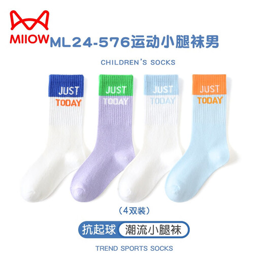 MiiOW girls' socks, sports children's cotton socks, student stockings, high calf spring and summer spring and autumn stockings, alphabet trendy socks, sports calf socks for women, pure cotton, XL size, 9-12 years old, recommended shoe size 33-37