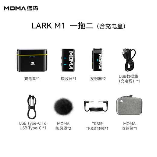 Mammoth Wireless Microphone Mammoth Larkm1 Little Bee Lavalier Microphone One-to-Two Outdoor Live Interview Recording Microphone for Two People M1 One-to-Two + Charging Box Camera + Android Compatible