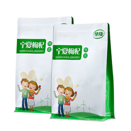 Zaokang Ningxia wolfberry 500g special large particle wolfberry tea Ningxia wolfberry non-sulfur non-staining anti-counterfeiting certification