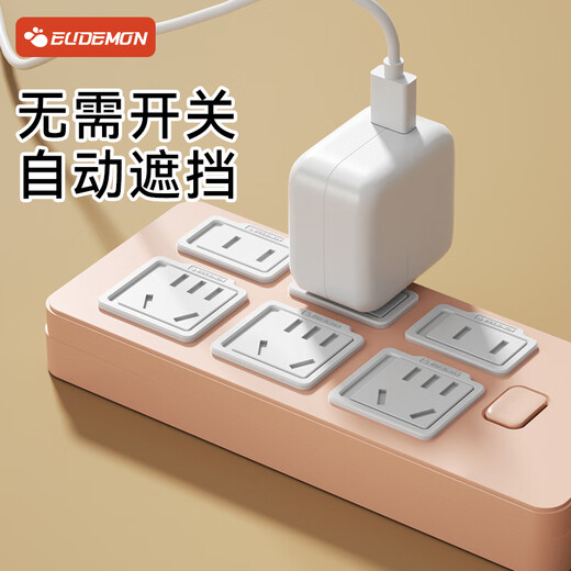 Youman Eslite socket anti-child electric shock sealing cover plug strip cover jack safety plug plug protective cover baby plug protection cover automatic protection jack protection-24 pcs