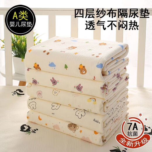 Baby diaper pad, washable, leak-proof diaper pad, children's mattress, aunt pad, pure cotton type A menstrual period pad, bamboo panda, skin-friendly, breathable and suitable for all seasons, 50*70 cm (1 pack)