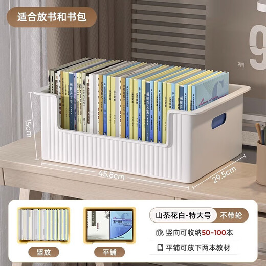 Under-desk book storage box, school bag, removable book box with pulleys, desktop book and office supplies storage box, camellia white, extra large, no wheels Under-desk book storage box, school bag, removable book box with pulleys, desktop book and office supplies storage box, camellia white, extra large, no wheels