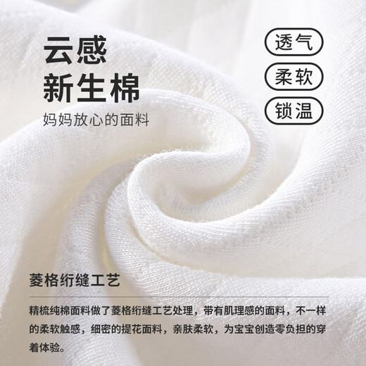 翘脚鸭婴儿衣服新生儿连体衣纯棉秋冬季加厚夹棉爬爬服春秋满月宝宝睡衣 灰白小树懒【2件套】（保暖款） 73cm （建议6-9个月，18斤内）