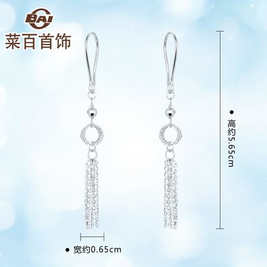 Caibai Jewelry Platinum Earrings Pt950 Wool Coil Series Tassel Platinum Ear Wire Priced BJ Platinum Ear Wire Approximately 2.64g