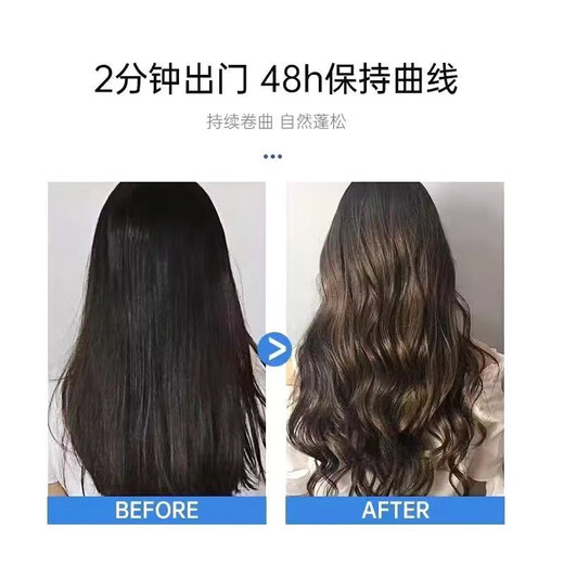 Aisifan Aisifan elastin moisturizing and styling curly hair anti-frizz leave-in hair care Yingrun shaping milk Yingrun shaping milk 1 bottle 300ml