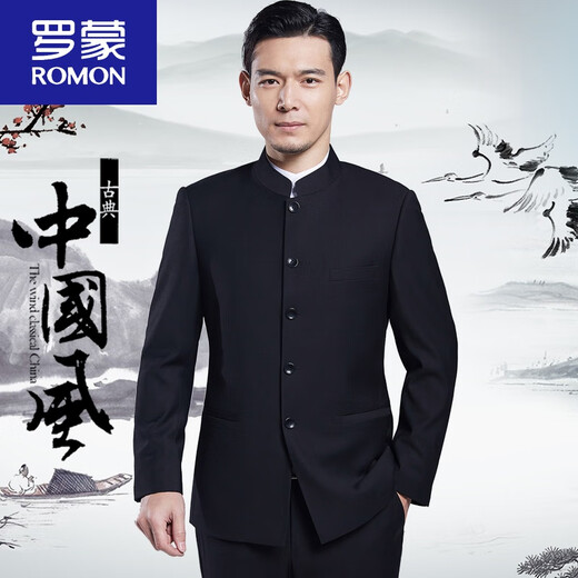 ROMON Chinese tunic suit for men, middle-aged and elderly, Chinese stand-up collar suit, Chinese wedding dress, daddy suit, Tang suit, gray tunic suit 165A
