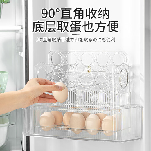 Home Story Japanese side door egg storage box refrigerator food-grade crisper kitchen organization special egg tray artifact
