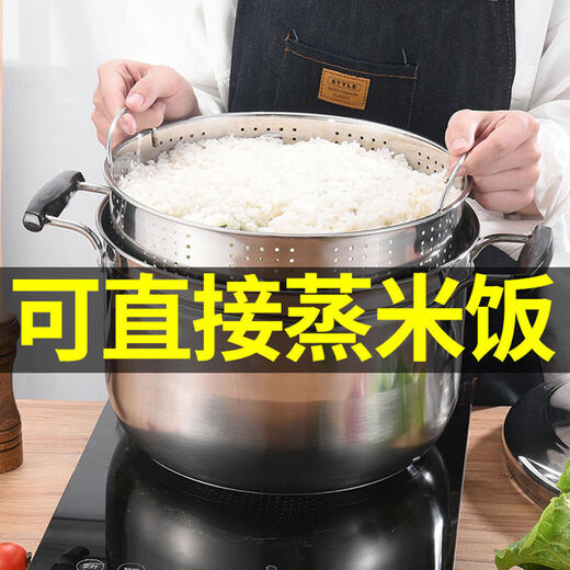 Rice steamer, stainless steel small steamer, one layer, single layer, household rice steamer, steamer, soup, water-proof, dual-purpose, extra thick type (suitable for 2-3 people) 24cm
