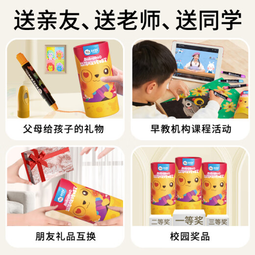 Meile childhood children's crayon toddler non-toxic non-dirty hand oil pastel 12 colors baby painting paint pen washable silky gift