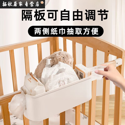 Crib hanging storage hanging basket diaper bedside diaper storage bag dormitory bed hanging bag bed fence storage box ivory gray partitions adjustable