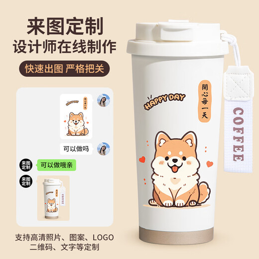 谪仙阁咖啡保温杯定制logo刻字印图片男女款水杯礼品团购定做纪念品diy 316咖啡杯-来图定制