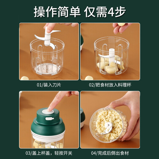 German imported quality household garlic artifact for pounding garlic, pulling garlic, garlic stirrer, garlic grinder, electric garlic grinder, pink small size 15w (capacity 100ML)