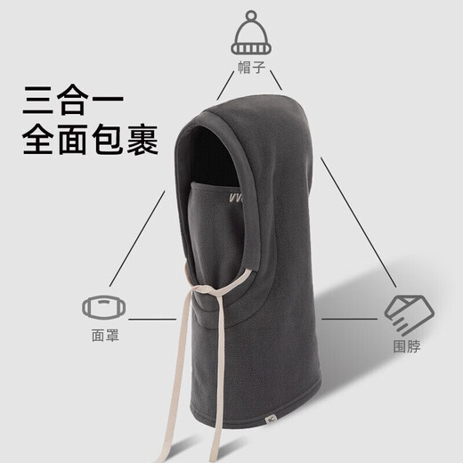 VVC warm hood hat women's winter windproof and cold-proof cycling and skiing beanie thickened face mask Shengguangmi