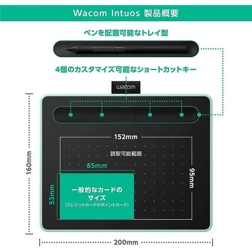 Wacom Japanese version Wacom Intuos series new Intuos hand-painted tablet colorful digital tablet hand-painted design 4096 levels of pressure sensitivity 4100WL/E0 mint green Bluetooth/wired version