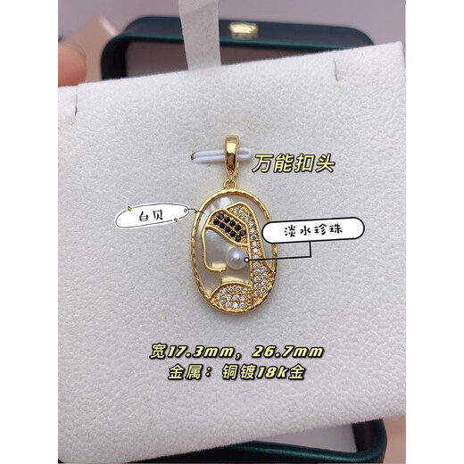 Lanshan Girl Wearing Pearls Detachable Buckle White Shell Pendant Necklace Freshwater Pearl Retro Palace Pendant Necklace Girl Wearing Pearls Buckle