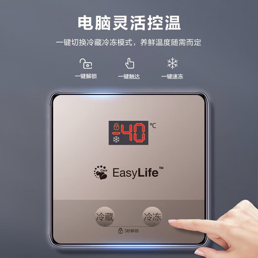 Rongsheng 208-liter freezer household refrigeration, high-efficiency frost reduction, fresh-keeping, quick-freezing, deep-freezing, fresh-locking, small refrigerator, first-class energy efficiency, power-off protection, horizontal freezer trade-in, glass panel Rongsheng 208-liter freezer-40 low temperature 208L