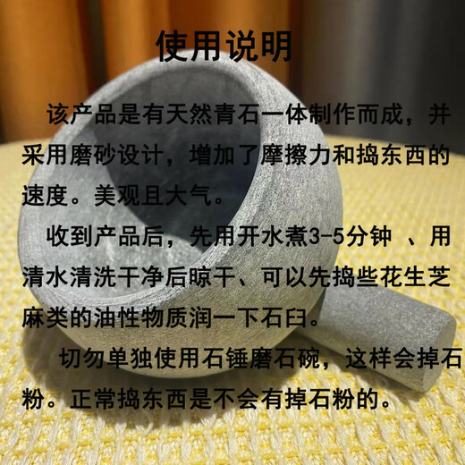 Chinuo household stone mortar garlic mortar medicine mortar natural bluestone garlic masher garlic press garlic jar food supplement grinding stone frosted 03 small size 10 points 5*10 points 5*6