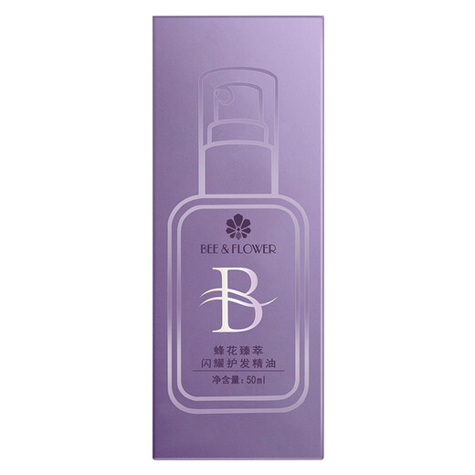 Bee Flower Ultimate Shine Hair Care Oil 50ml