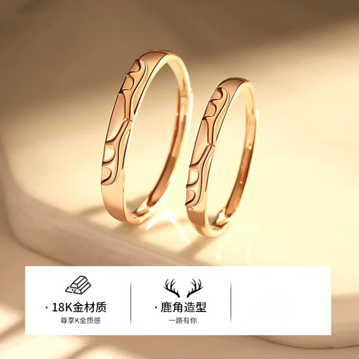 Shengbei 18k gold Yilu has you couple ring for girls, a pair of rose gold rings, Valentine's Day birthday gift for girlfriend, a pair - 18k gold Yilu has you ring + certificate