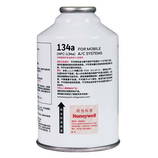 STP 霍尼韦尔Honeywell汽车空调R134a冷媒雪种空调制冷剂氟利昂 1瓶冷媒