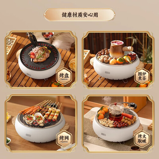 Explorer (TAN XIAN ZHE) electric ceramic stove, tea making set, household outdoor electric charcoal dual-purpose stove, barbecue stove and barbecue utensils