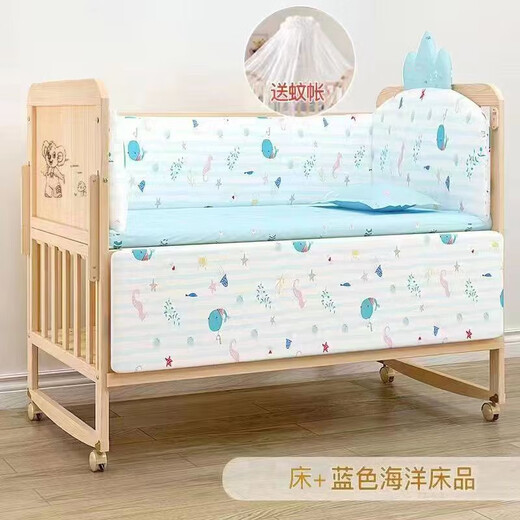 Xiaobeile baby bed solid wood paint-free removable splicing baby bed adjustable multi-functional newborn bb rocking bed solid wood bed + mosquito net + blue ocean five-piece set single-layer large bed (102/60) 0-3 years old