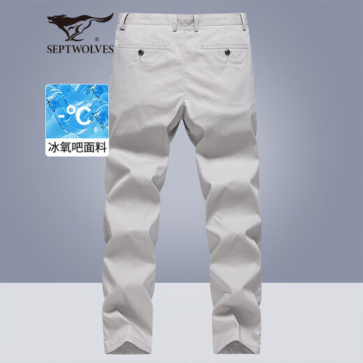 Seven Wolf casual pants for men in summer ice oxygen bar cool antibacterial skin-friendly straight pants for men thin breathable Western pants for men