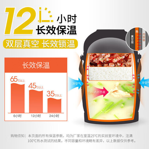 304 stainless steel insulated lunch box household super large capacity multi-layer insulated lunch box for office workers 12/24 hours 1.4 liters 304 steel trial model no gifts 1L