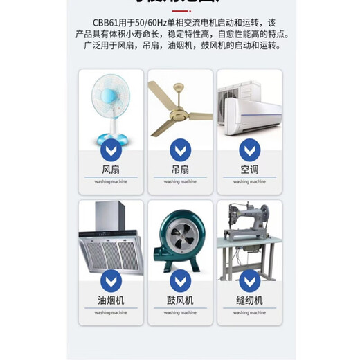 Original new CBB61 fan starting capacitor 1.2/1.8/2/3/4/6/7/8UF ceiling fan range hood 450VA1 2.5UF 500V