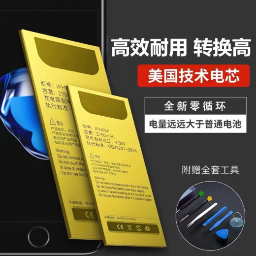 
LEIFANGXIN (LEIFANGXIN) is suitable for Ireader Palm Reading A6 battery R608 Palm Reading e-book iReaderA6 Facenote F1 N1s Reader R686 Smart2 large capacity Palm Reading A6[3100mAh][Free] disassembly
