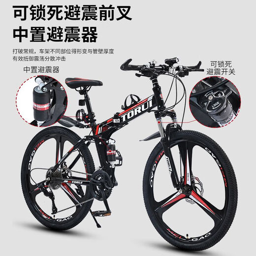 Mountain bike folding adult men's and women's variable-speed off-road double shock-absorbing adult light bicycle student flagship G70-black orange-spoked wheel 24 inches