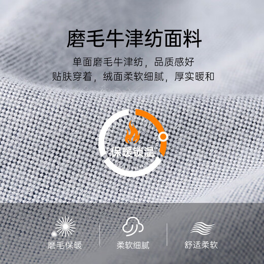 七匹狼长袖衬衫男士秋季纯棉磨毛牛津纺商务休闲职业衬衣男上装