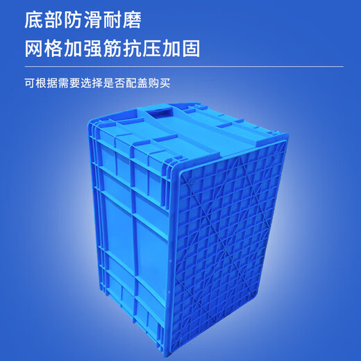 Yayue plastic turnover box thickened logistics box industrial storage and sorting box transfer plastic basket rectangular material box 520*380*290