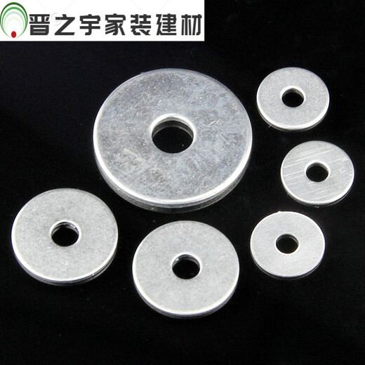 Junmo iron galvanized widened flat washer enlarged thickened widened flat washer meson M4M5M6M8M12 M4*20*1100 only