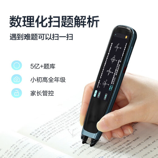 小天才全科小天才Q7点读笔扫描笔翻译投屏学习机通用智能英语点读笔小学生初高中 便携单词典同步课 小天才Q7【中国红64G】全科视频/投屏/搜题 标配点读笔 小天才古诗词