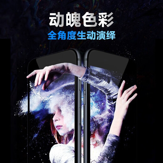 品胜（PISEN） 手机屏幕iPhone内外屏维修触控玻璃液晶显示屏替换适用于苹果 8p屏幕总成【白边】不含配件