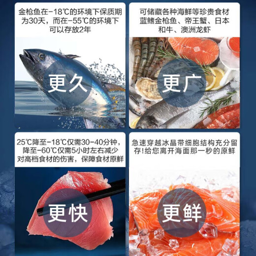 
Huamei ultra-low temperature freezer commercially-40 degree freezer minus 65-86 horizontal large capacity seafood quick-freezer quick-freezer quick-freezer biology laboratory refrigerator medical 1098 liters [five-side full copper refrigeration + middle beam decontamination + minus 40 degrees]
